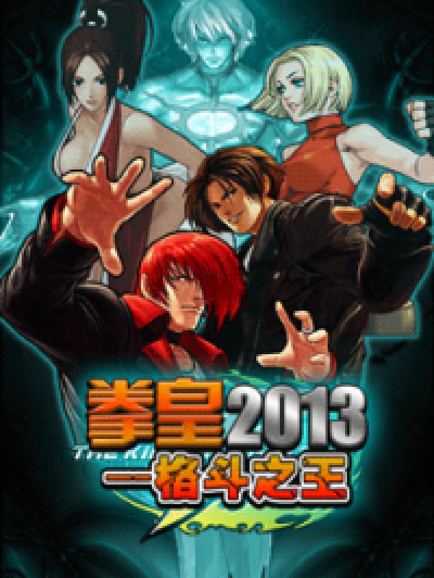 Kof1 thumb